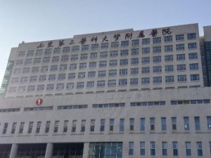 “鈷注醫(yī)制”調(diào)研團：走進山東第二醫(yī)科大學(xué)附屬醫(yī)院，探索高精度骨科植入醫(yī)療器械的臨床應(yīng)用