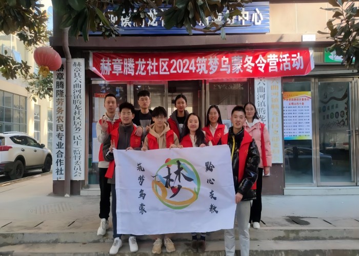 弘揚(yáng)唐詩(shī)文化，點(diǎn)亮孩子未來(lái)——山東大學(xué)助力黔行支教活動(dòng)正在進(jìn)行中