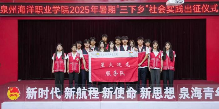 古田尋根 才溪問道：泉?！靶腔稹比锣l(xiāng)，青春聚力承紅脈，實干擔(dān)當賦新篇
