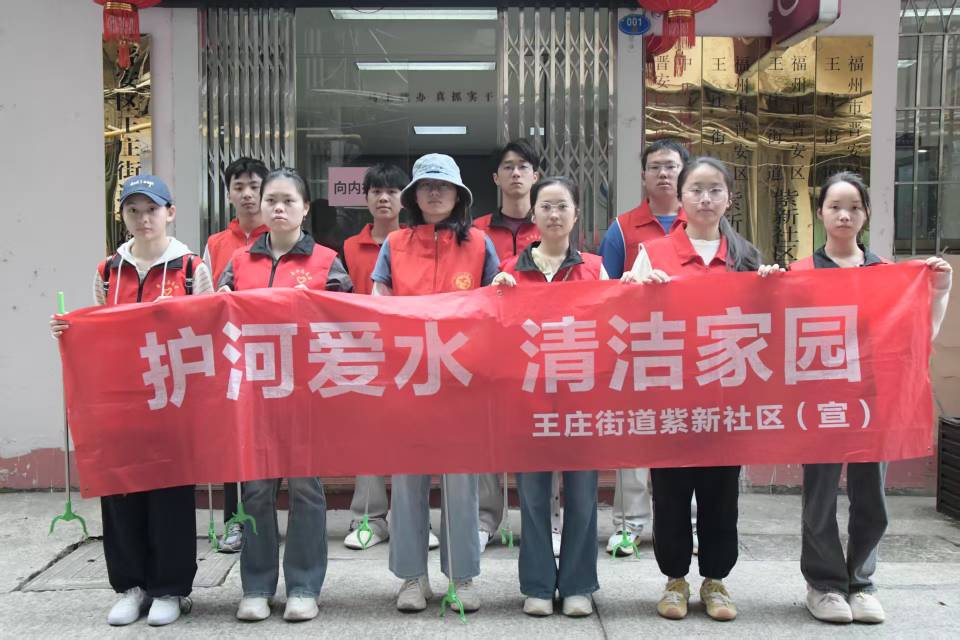 青春踐行志愿紅，共護河湖生態(tài)綠