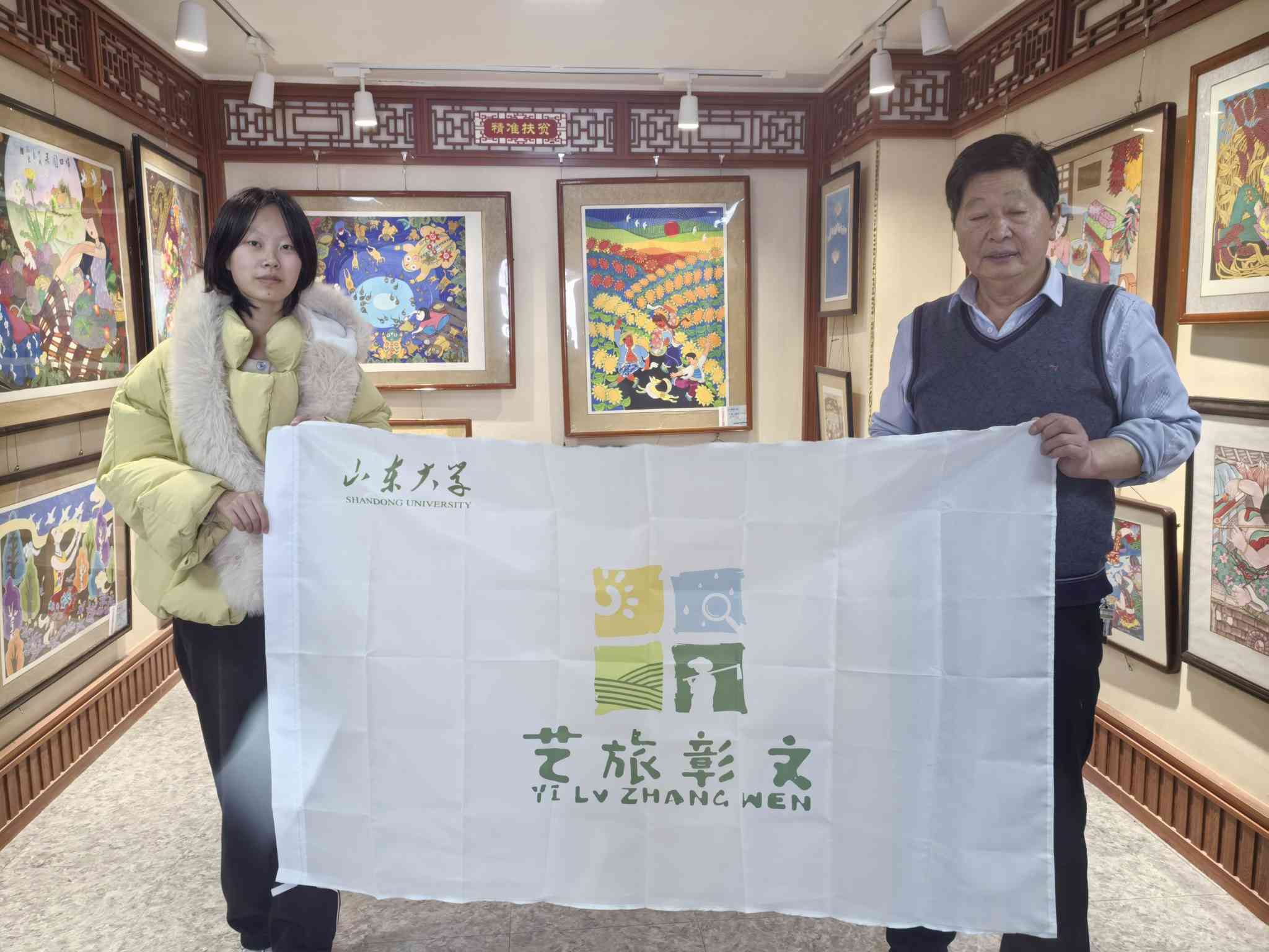 山東大學(xué)（威海）“藝”旅彰文團(tuán)隊(duì)走進(jìn)靖宇縣農(nóng)民畫協(xié)會(huì)
