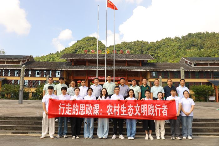 “農(nóng)村生態(tài)文明踐行者”麻江行