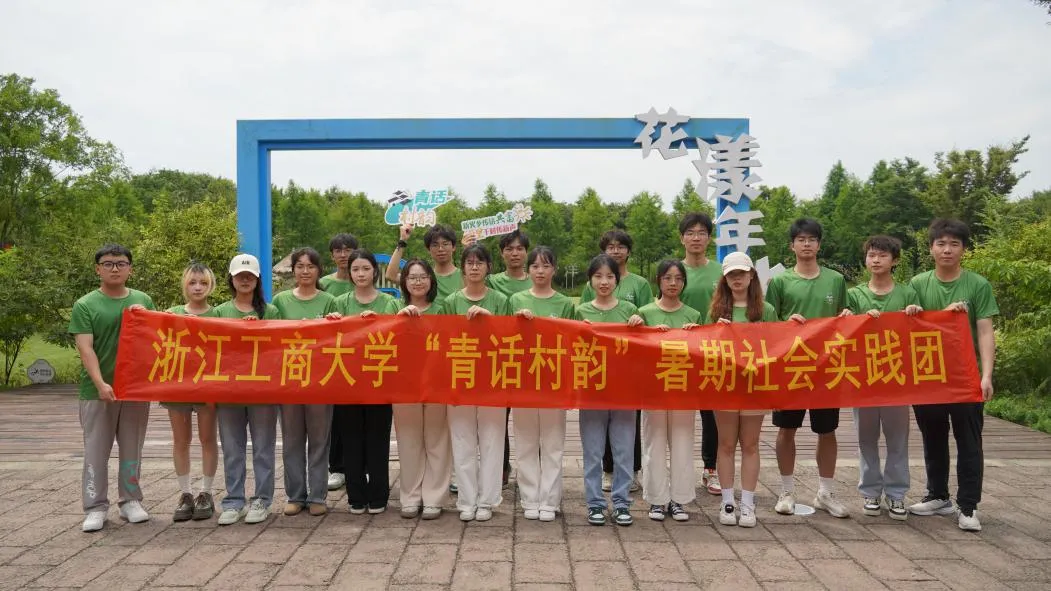【青話村韻】海寧市興城村丨興未來(lái)鄉(xiāng)村，建文旅新城