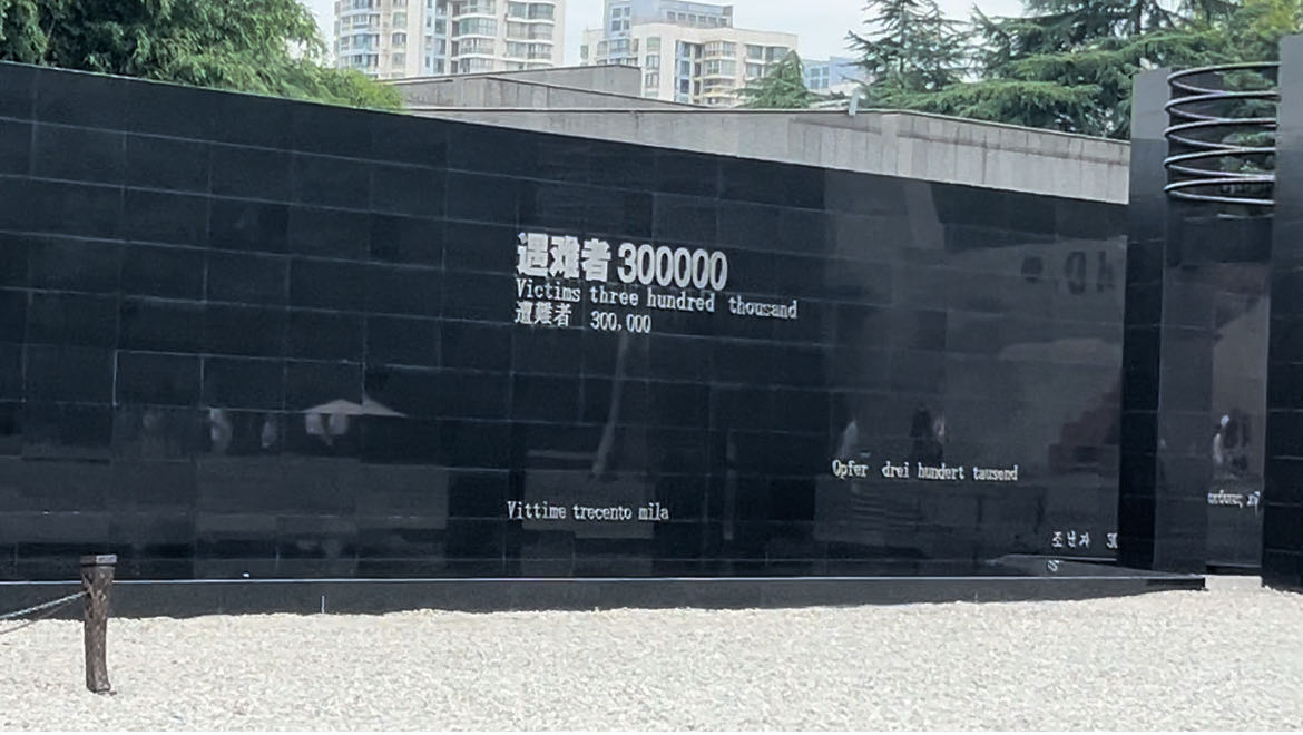 銘記歷史，負重前行
