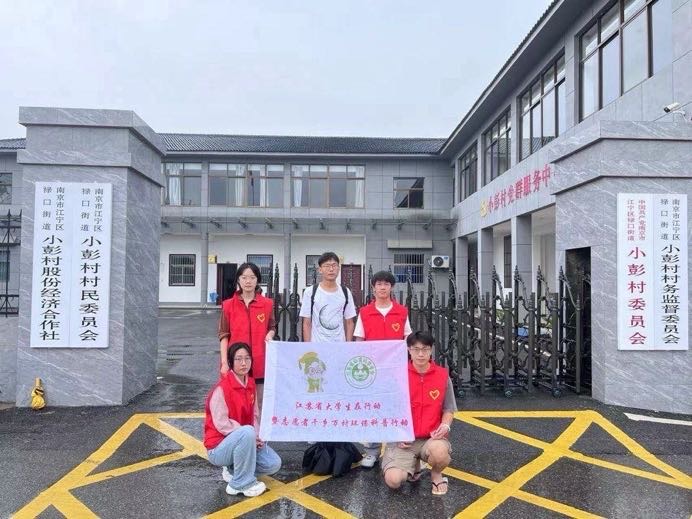 環(huán)?？破者M校園！南京市考棚小學(xué)與“凈碳護水·綠動未來”實踐團共筑生態(tài)意識