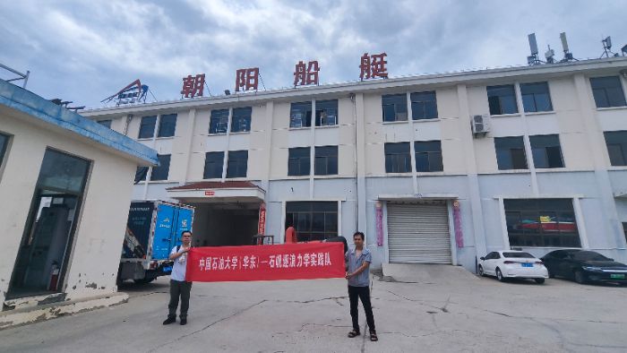 石帆逐浪力學實踐隊赴威海企業(yè)開展技術調研