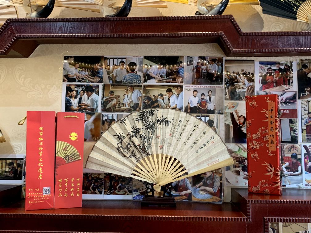 探榮昌折扇非遺，繪實踐傳承新篇