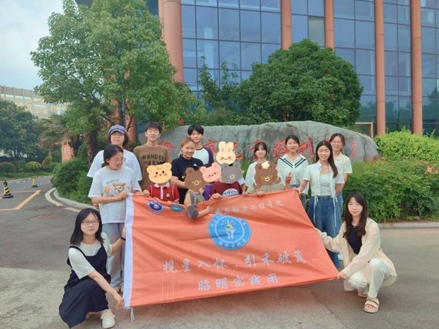 中國礦業(yè)大學(xué)學(xué)子開展“攬星入懷，引禾破籬”假期社會實踐活動