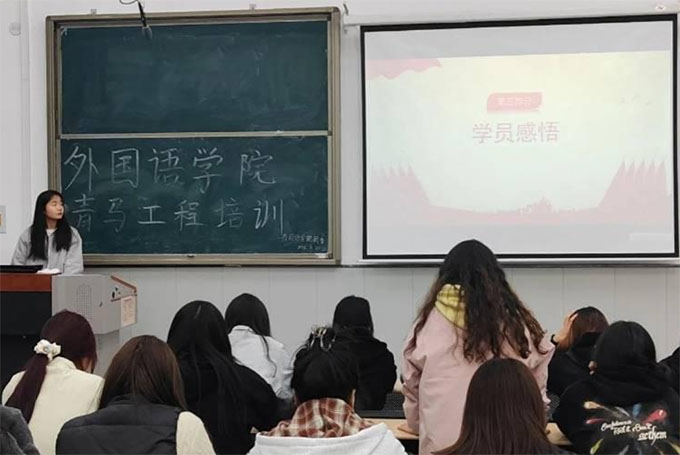 新鄉(xiāng)工程學院外國語學院第三期青馬工程結業(yè)活動圓滿落幕