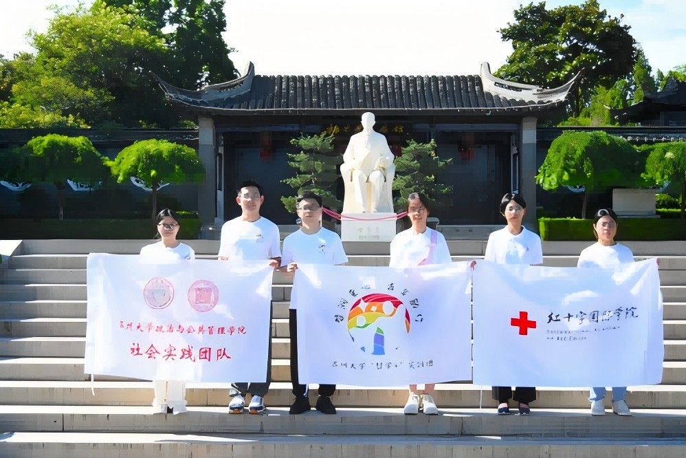 梅韻悠長，青春筑夢 ——蘇州大學學子探訪泰州梅園