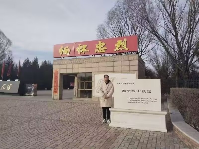 青春之約，塞北之行