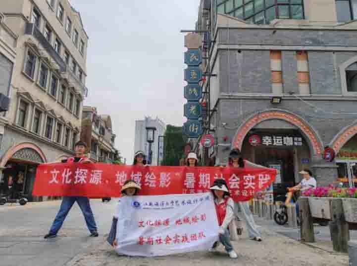 “文化探源，地域繪影”暑期社會(huì)實(shí)踐團(tuán)隊(duì)探秘連云港市文化脈絡(luò) ——民主路老街與城隍廟紀(jì)實(shí)