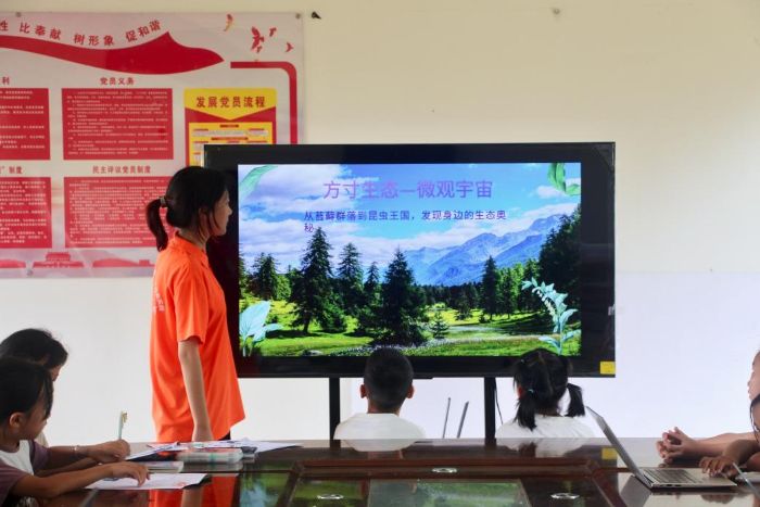 方寸之間探天地 青春力量護群生 —— 湖南工商大學(xué)“望山”青禾服務(wù)隊為鄉(xiāng)村青少年開講生態(tài)課