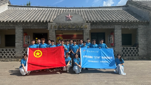 踏尋紅色足跡，傳承革命精神|山東理工大學(xué)“赤幟領(lǐng)航萊西行”實踐調(diào)研團參觀萊西河崖紅色教育基地 ?