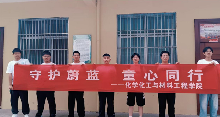 泰院學(xué)子暑期行：“守護(hù)蔚藍(lán)，童心同行”共繪海洋保護(hù)畫卷