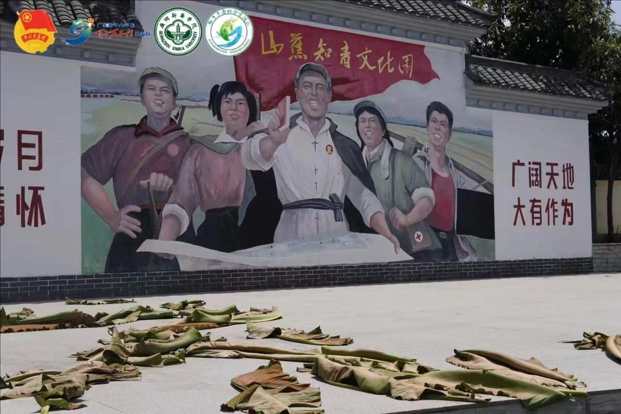 【助力鄉(xiāng)春社會(huì)實(shí)踐隊(duì)】承載歷史 展望未來(lái) 繪夢(mèng)山蕉知青（下篇）