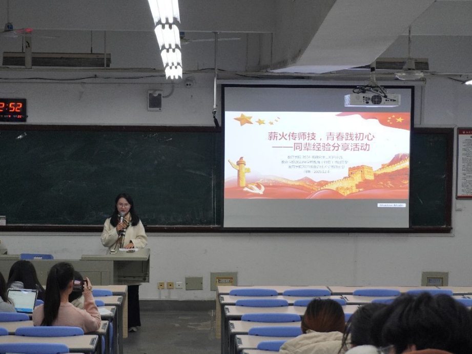 薪火傳師技，青春踐初心