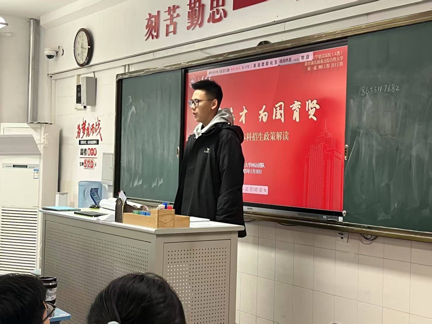 山大學(xué)子重返附中——一場(chǎng)關(guān)于夢(mèng)想的“雙向奔赴”