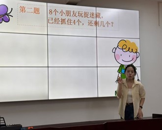 志愿服務(wù)暖社區(qū) 趣味數(shù)學(xué)啟新篇——南京師范大學(xué)泰州學(xué)院“紅心研墨”暑期社會(huì)實(shí)踐紀(jì)實(shí)（5） ?