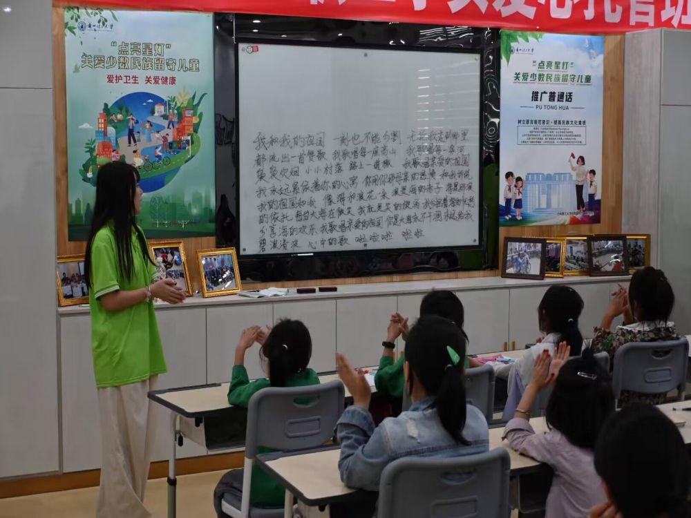 “音”啟心靈 “樂(lè)”繪未來(lái)