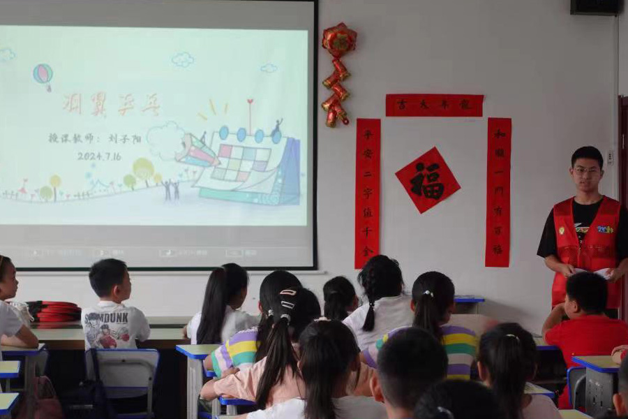 "泗海承風(fēng)攜手泗水兒童，科普之光點(diǎn)亮夢想課堂"  ——山大春暉泗水隊開展科普活動