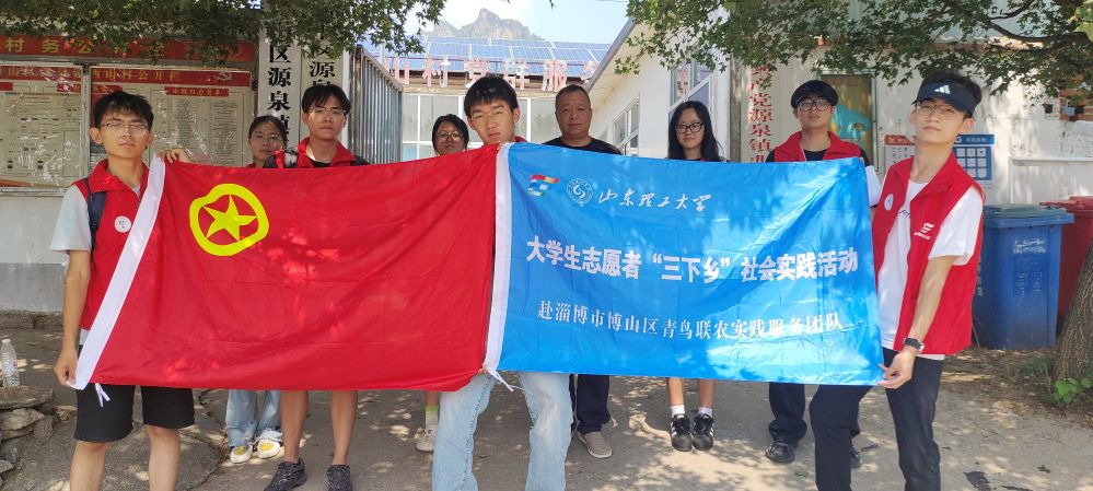 青鳥聯(lián)農(nóng)實踐團(tuán)深入沂源縣西山村調(diào)研獼猴桃產(chǎn)業(yè)現(xiàn)狀
