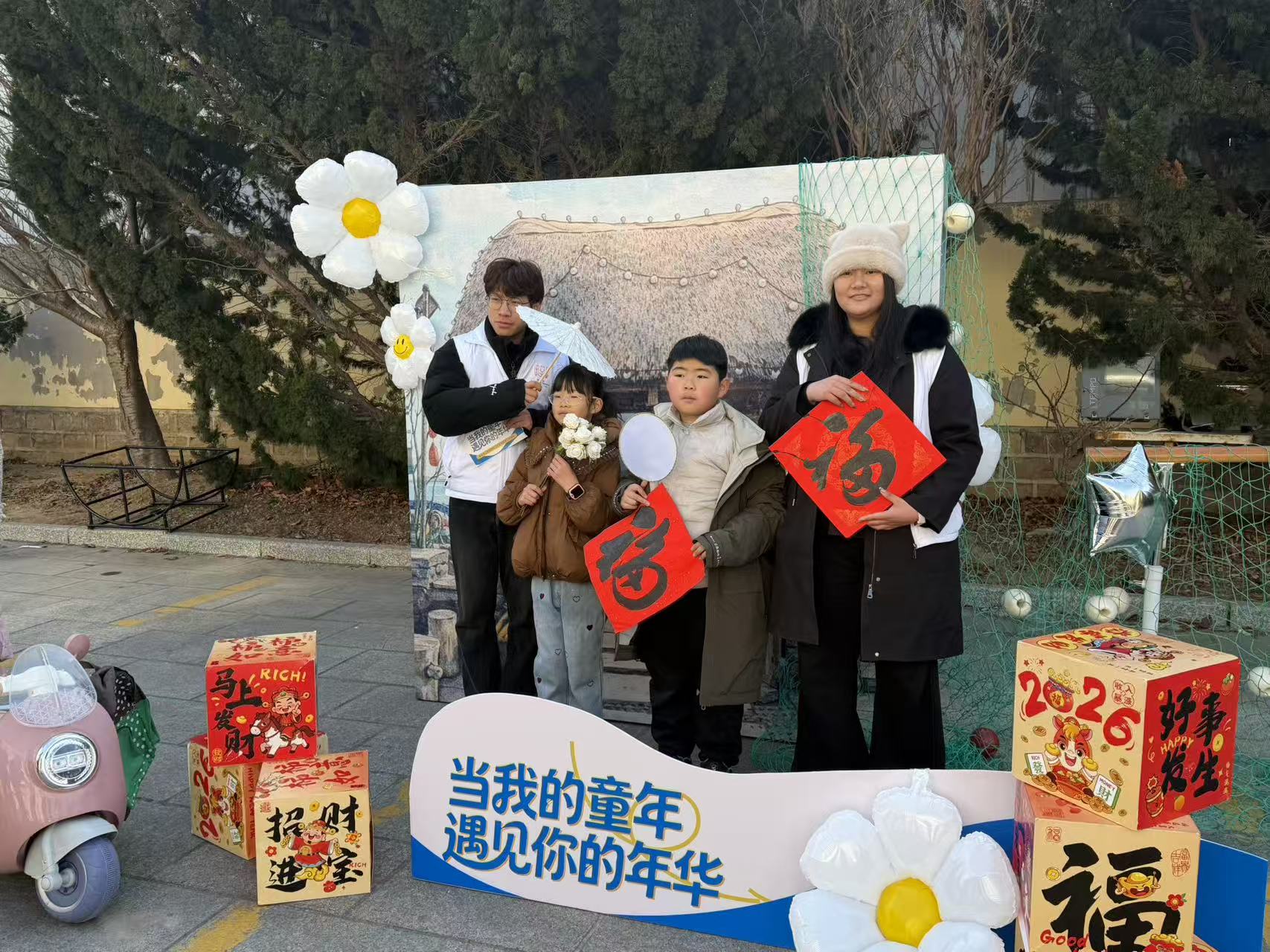 山大“山海春芳“支教團日記之小手牽銀發(fā)”的一天