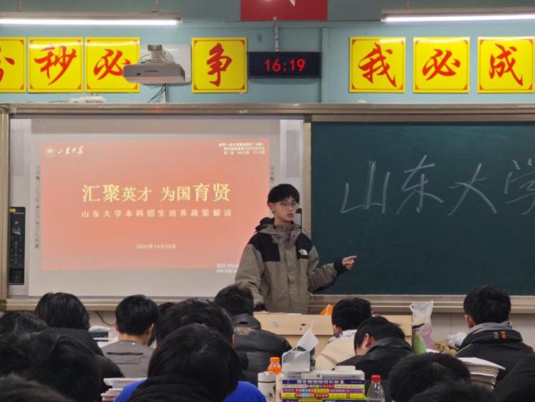 山東大學(xué)“渝魯千里，墨香延續(xù)”隊(duì) 母?；卦L——重慶市開(kāi)州中學(xué)