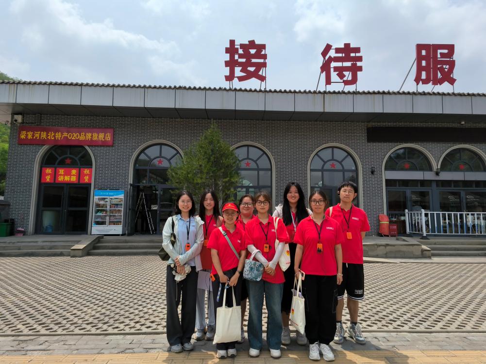 走進(jìn)梁家河，探訪知青路——湖南師范大學(xué)旅游學(xué)院“紅遠(yuǎn)”延安實(shí)踐團(tuán)赴梁家河學(xué)習(xí)參觀