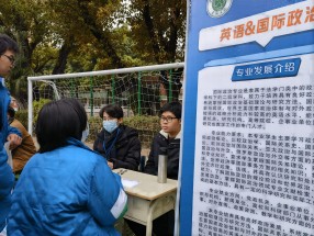 山東大學廣東省004隊母?；卦L活動繼續(xù)開展