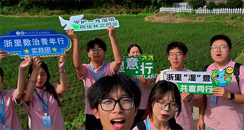 公管學(xué)子杭城濕地行！探索濕地如何繪就生態(tài)惠民畫卷,鋪展綠水青山共富新圖