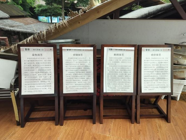 探尋海島遺韻，弘揚非遺技藝