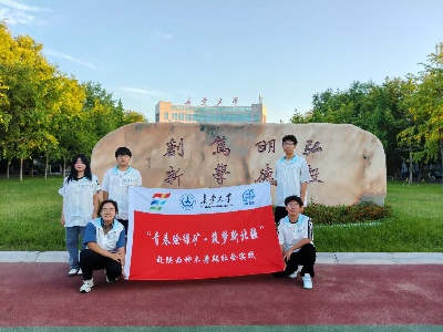 長安大學(xué)水環(huán)學(xué)院“青春繪綠礦筑夢古榆鄉(xiāng)”實(shí)踐隊(duì)圓滿完成暑期社會實(shí)踐活動