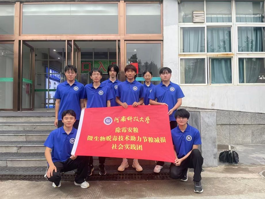 深入田間地頭，調(diào)研玉米霉菌污染，共繪'糧安無憂'新篇章
