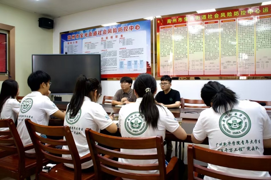中西結(jié)合入高州，健康服務(wù)送到家