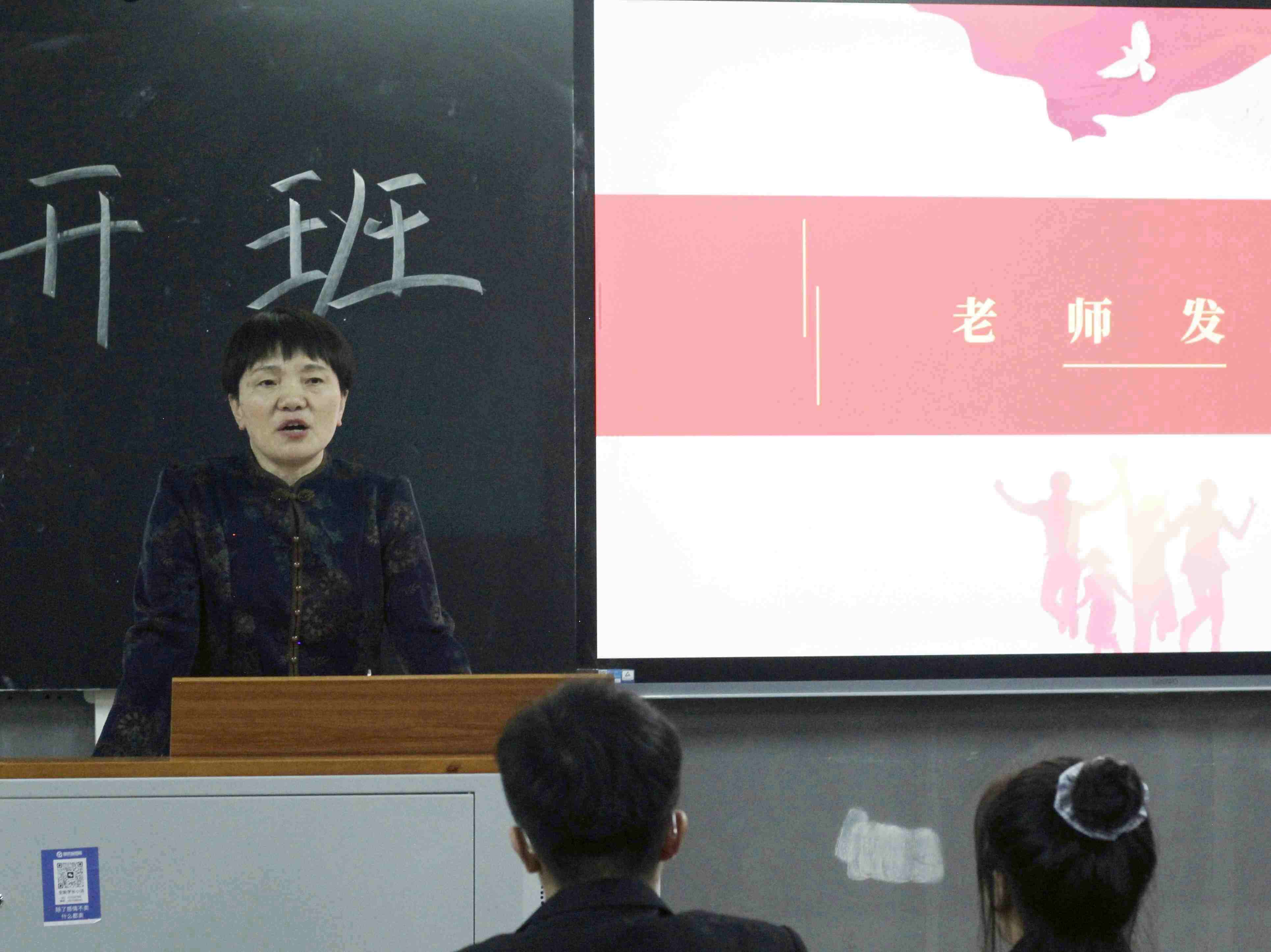 湖南師范大學(xué)樹(shù)達(dá)學(xué)院：篤志以逐夢(mèng)，躬行以致遠(yuǎn)
