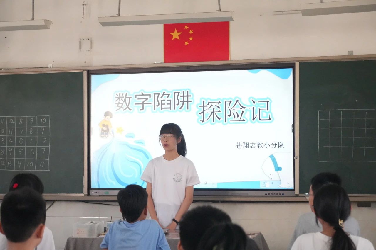 寧大學(xué)子“五育并舉”之智育篇：智海揚(yáng)帆，數(shù)字秘境探險記