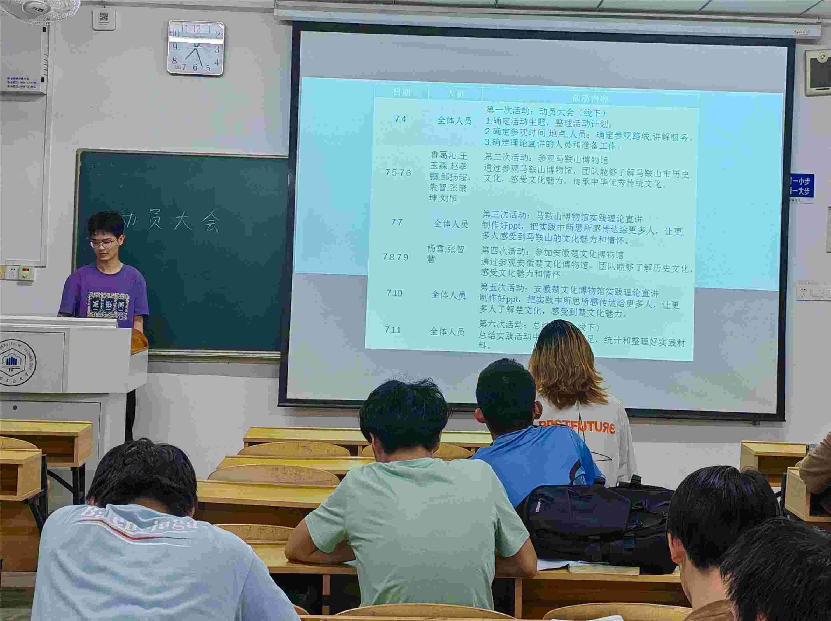 安徽工業(yè)大學(xué)實(shí)踐團(tuán)隊(duì)走進(jìn)博物館，開啟中華文化的璀璨傳承之旅