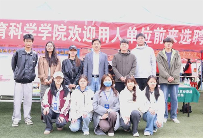 信陽師范大學(xué)教育科學(xué)學(xué)院積極組織2025屆畢業(yè)生參加春季校園雙選會