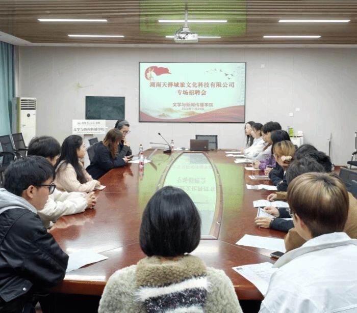 校企攜手搭平臺 青春逐夢啟新程