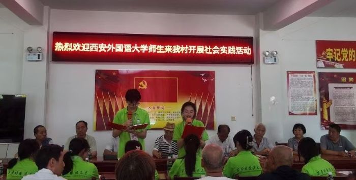 豐詩村西郊迎實(shí)踐團(tuán)，覓香尋筆話鄉(xiāng)土文心