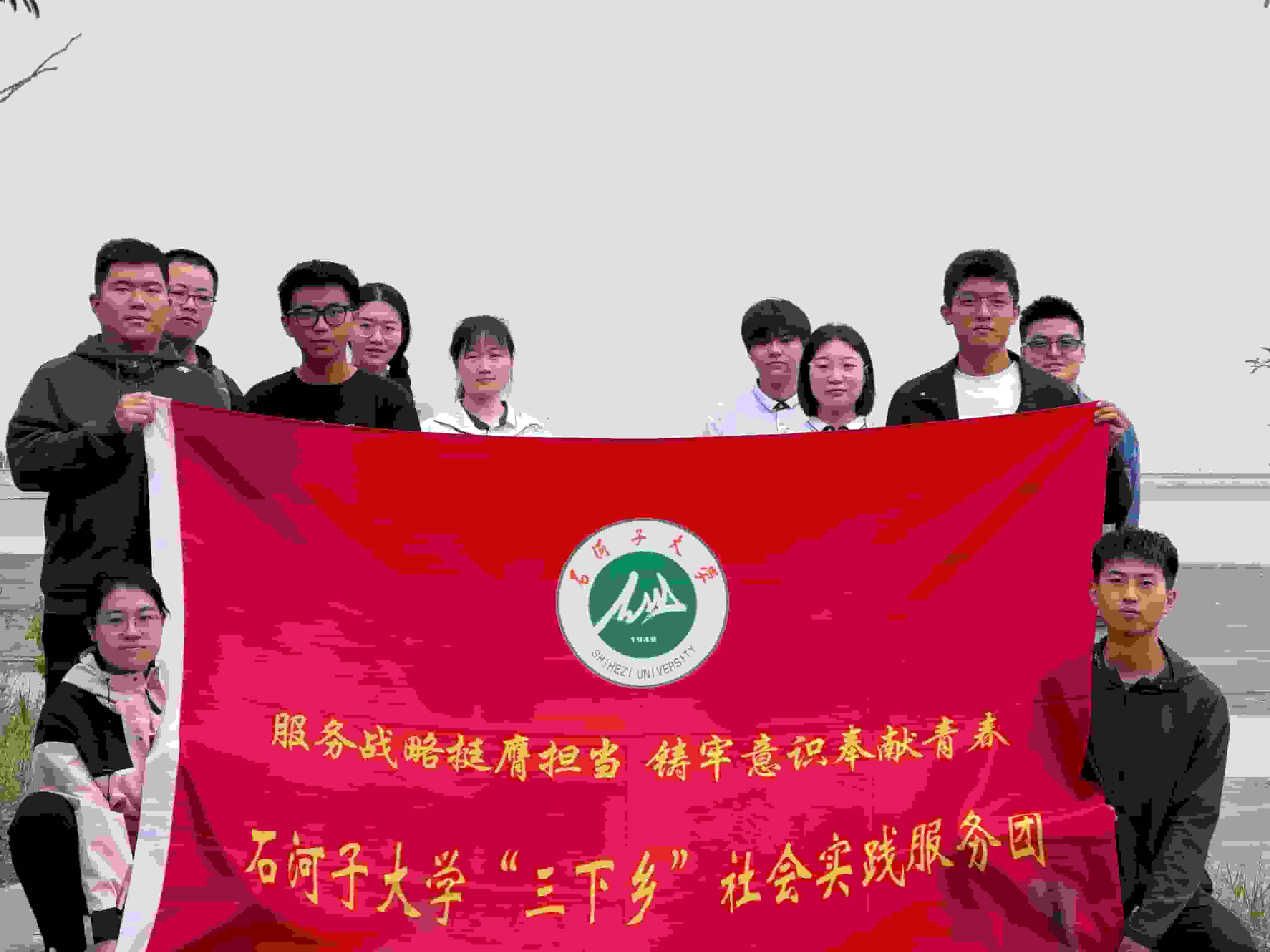“挺膺擔(dān)當(dāng)，筑夢昆牧“——石大學(xué)子赴十四師一牧場美麗兵團(tuán)社會實踐團(tuán)隊