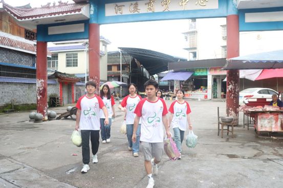 吉首大學(xué)“三下鄉(xiāng)”——隊(duì)員早起采購，為實(shí)踐活動(dòng)后勤保障護(hù)航