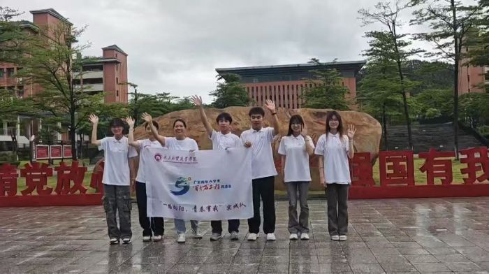 青春賦能鄉(xiāng)村振興！廣財貿學子赴連山蒙峒古村踐行"百千萬工程"