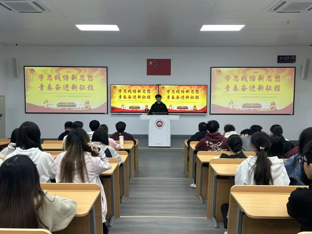 福師大數(shù)統(tǒng)學(xué)子開展理論學(xué)習(xí)暨主題宣講活動(dòng)