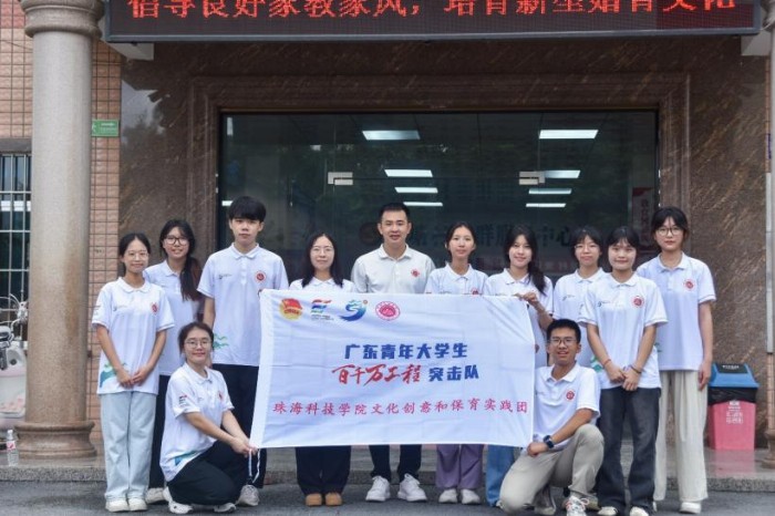 珠科學(xué)子深入富林馬塘|積極投身鄉(xiāng)村振興，共筑健康中國夢