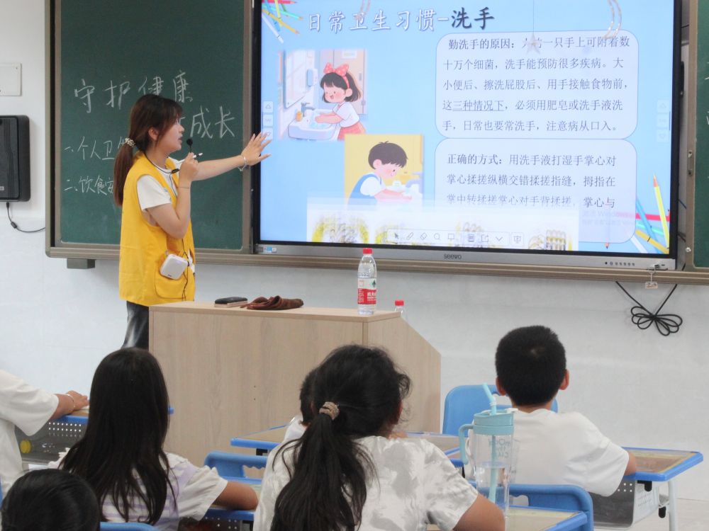 衛(wèi)生安全