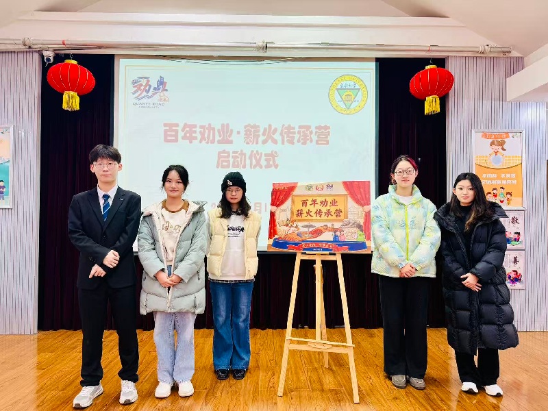 “百年勸業(yè)，薪火相傳”：東南大學(xué)學(xué)子赴勸業(yè)路社區(qū)開展民族文化主題授課