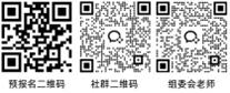 湯臣倍健第六屆科學(xué)營養(yǎng)支教計(jì)劃啟航，誠邀高校學(xué)子點(diǎn)亮鄉(xiāng)村健康之光