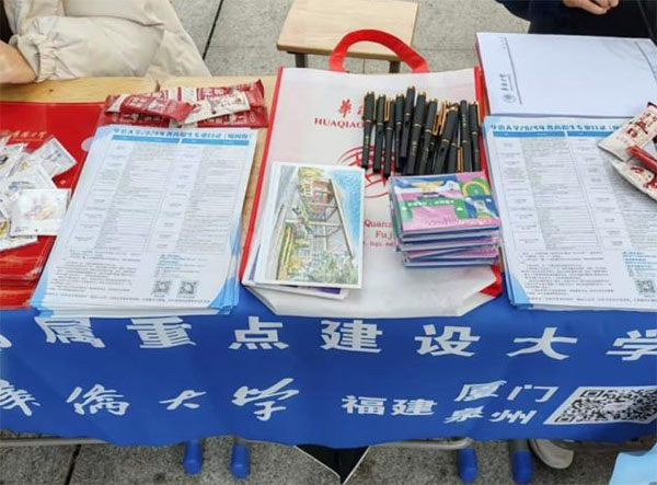 僑緣心燈：學(xué)子的助夢(mèng)啟航之旅